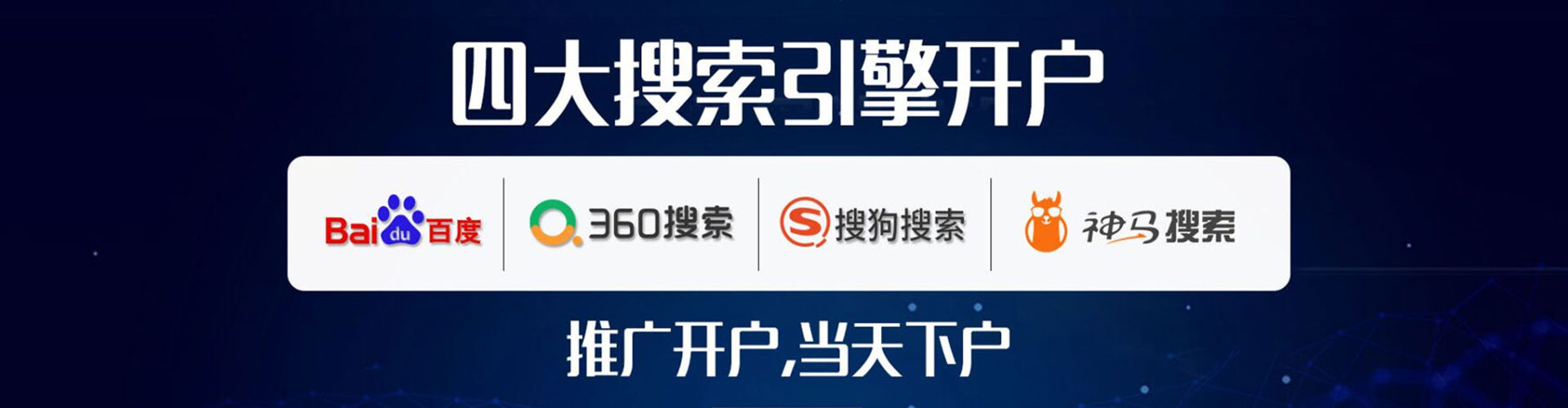 庄河微信信息流