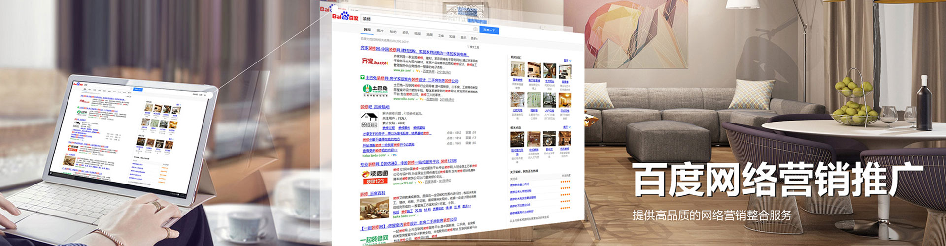 庄河sem开户