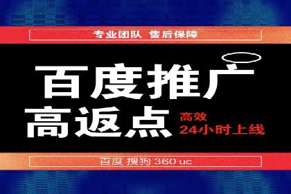 深度解析百度优化推广：助力中小企业崛起