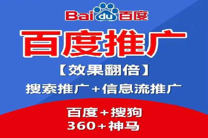 sem竞价托管代运营的实战技巧与案例