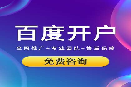 某品牌信息流代运营策略的调整与优化