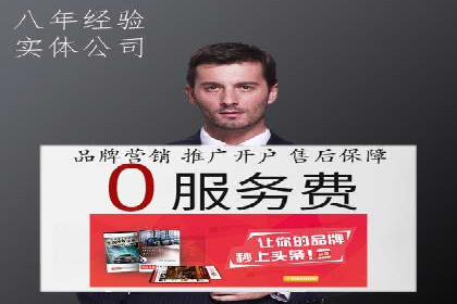 抖音信息流广告投放技巧：抓住用户注意力