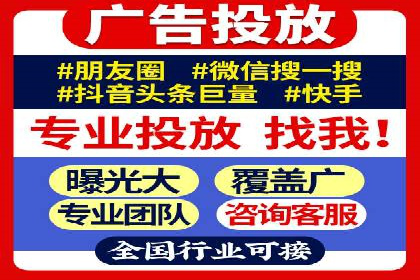 竞价代运营的客户案例：如何实现广告投放的高效管理